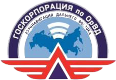 Аэронавигация Дальнего Востока