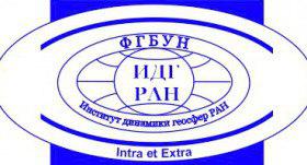 Институт динамики геосфер Российской академии наук